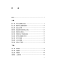 醉染图书中国南洋交通史(中华现代学术名著2)9787100084475