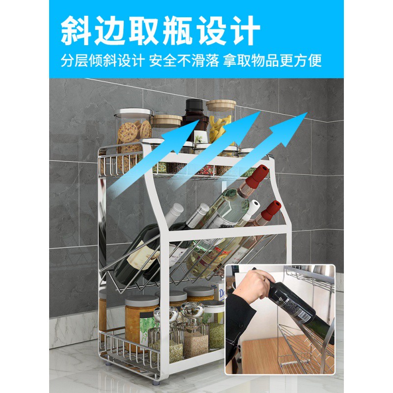 不锈钢厨房调料置物架壁挂斜放式调味料酱油瓶台面调味品收纳架收纳层架 三维工匠高清大图