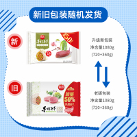 思念手打天下猪肉白菜水饺1080g 早餐水饺 速冻饺子 冷冻食品 冬至 年货 年夜饭