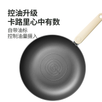 炊大皇煎锅 家用黄色压花煎锅高颜值厨房少油烟易清洗不粘锅 精简装可选JG26YHH