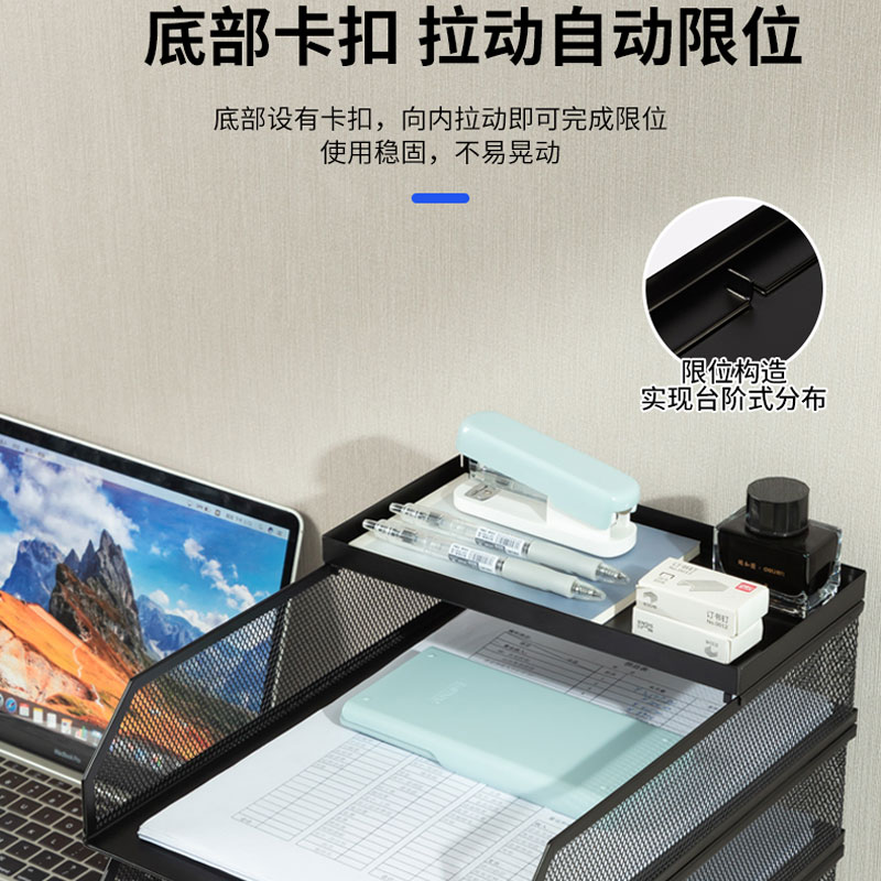 得力PB261金属文件座高清大图