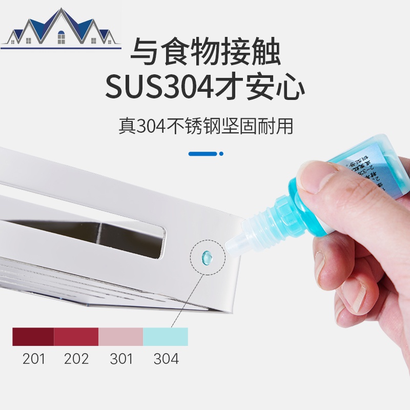 304不锈钢厨房置物架收纳架墙上免打孔锅盖壁挂碗碟砧板调料刀架 三维工匠高清大图