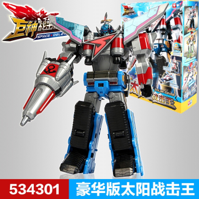 豪华版-太阳战击王534301 买1送3