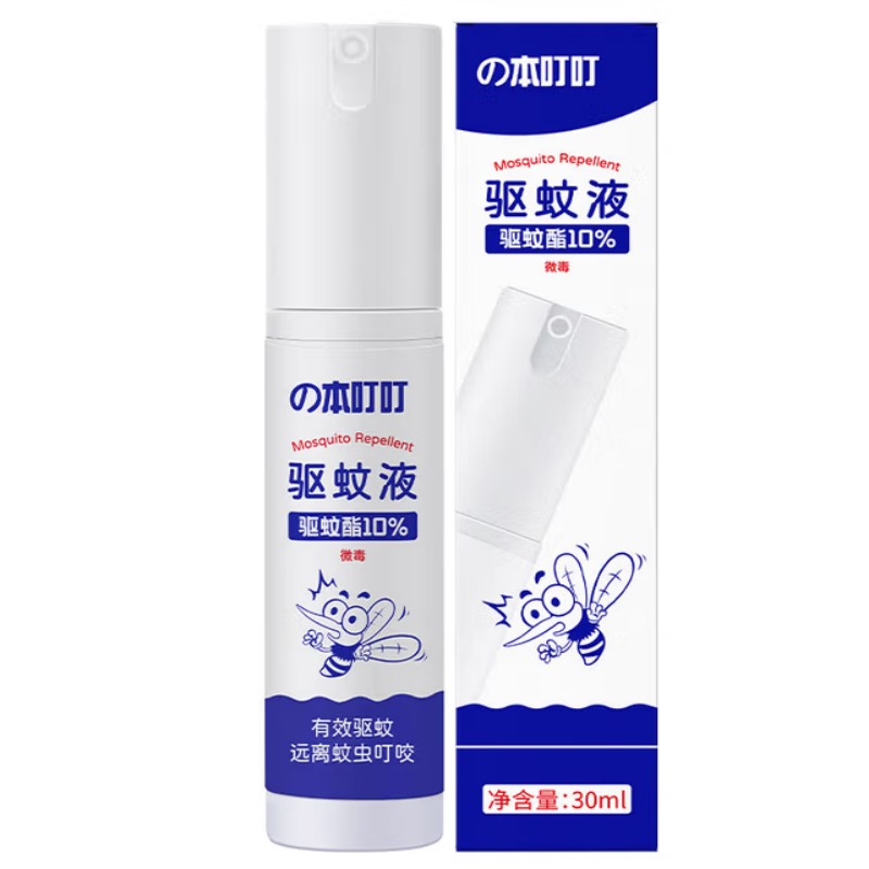 本叮叮 驱蚊液便携式驱蚊虫叮咬花露水 30ml*96盒/箱