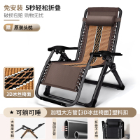 布欧格躺椅折叠午休椅子靠背 降温3D冰丝【加粗双方管】
