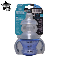 汤美星(Tommee Tippee)00521 初级奶嘴杯蓝色 宝宝学饮杯2种杯嘴带可拆卸手柄不含双酚A