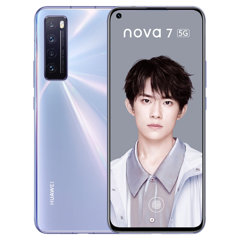 华为 HUAWEI nova 7 5G 6400万后置四摄 5G SoC芯片 OLED极点全面屏 8GB+128GB 7号色 全网通5G手机