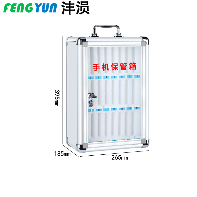 沣涢 手机存放柜 24位 台高清大图
