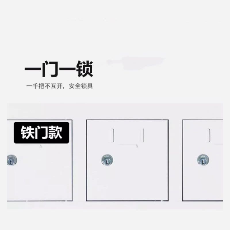 凌迪星12门手机存放柜550*200*725mm台图片