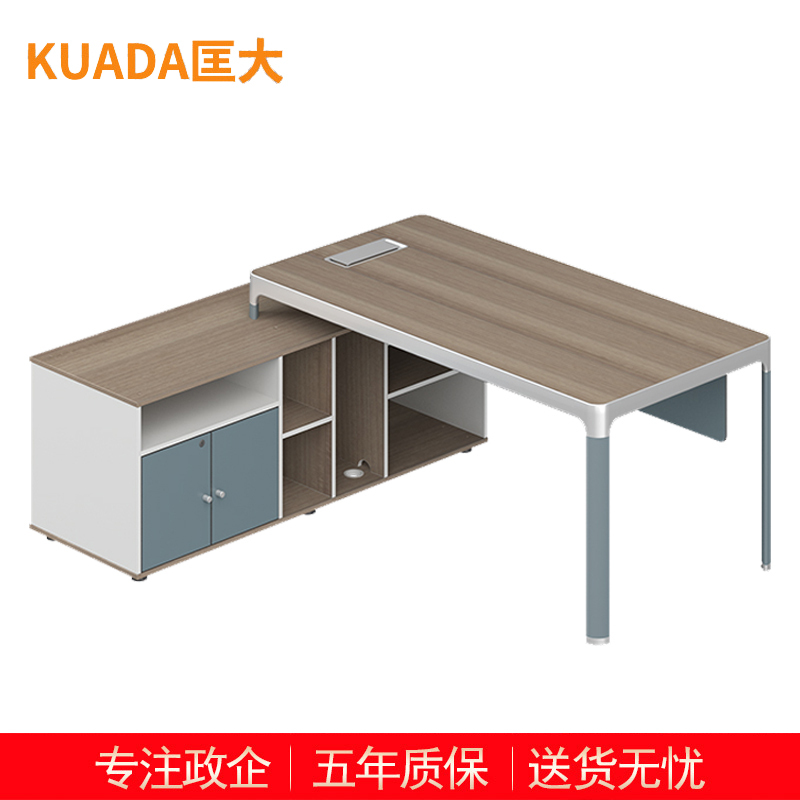 匡大 现代简约办公桌 主管桌 经理桌1.8米班台桌 KDT264