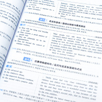 华研外语2021年12月英语四级听力1000题英语四级听力词汇双突破英语4级听力专项训练可配英语四级真题试卷四级词汇单词