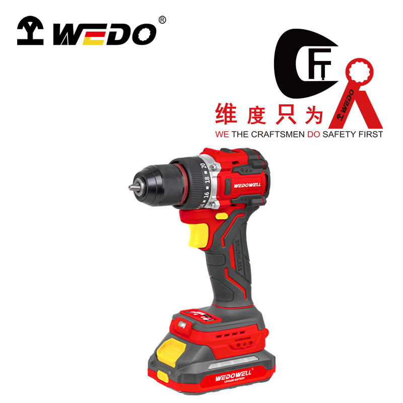维度(WEDO) 18V锂电池无刷电钻 WEDO5201 18V,65N.m