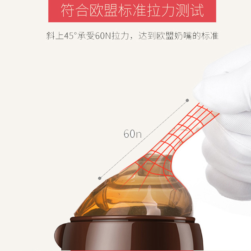 纳米银宝宝全硅胶奶瓶防摔宽口径新生婴儿仿真母乳戒奶断奶神器超软250ml