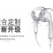 [买2送1]通用耳机oppo耳麦vivo苹果华为手机入耳式重低音耳线6S