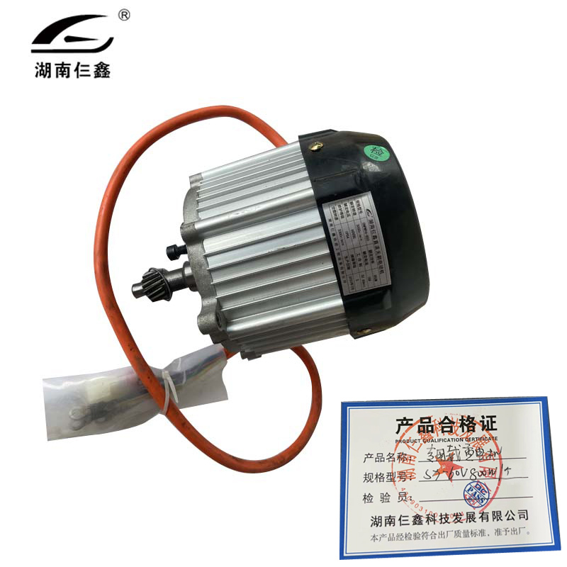 仨鑫 专用载重电机 SX-60v800W/个高清大图