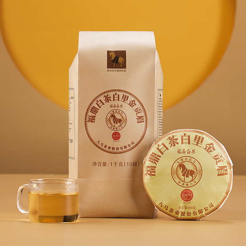 八马茶业bamatea福鼎白茶老白茶2019年茶料贡眉白里金10100g提装z0114