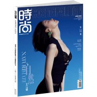 [新5期]时尚cosmo杂志2022年2/3/4/5/6月 [正版]时尚cosmo杂志2022年6月 苏翊鸣倪妮封面2-