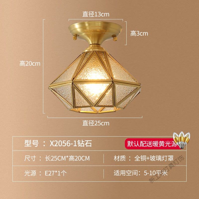 苏宁放心购 欧式全铜吸顶灯入户灯简约现代卧室玄关阳台灯美式走廊过道衣帽间图片