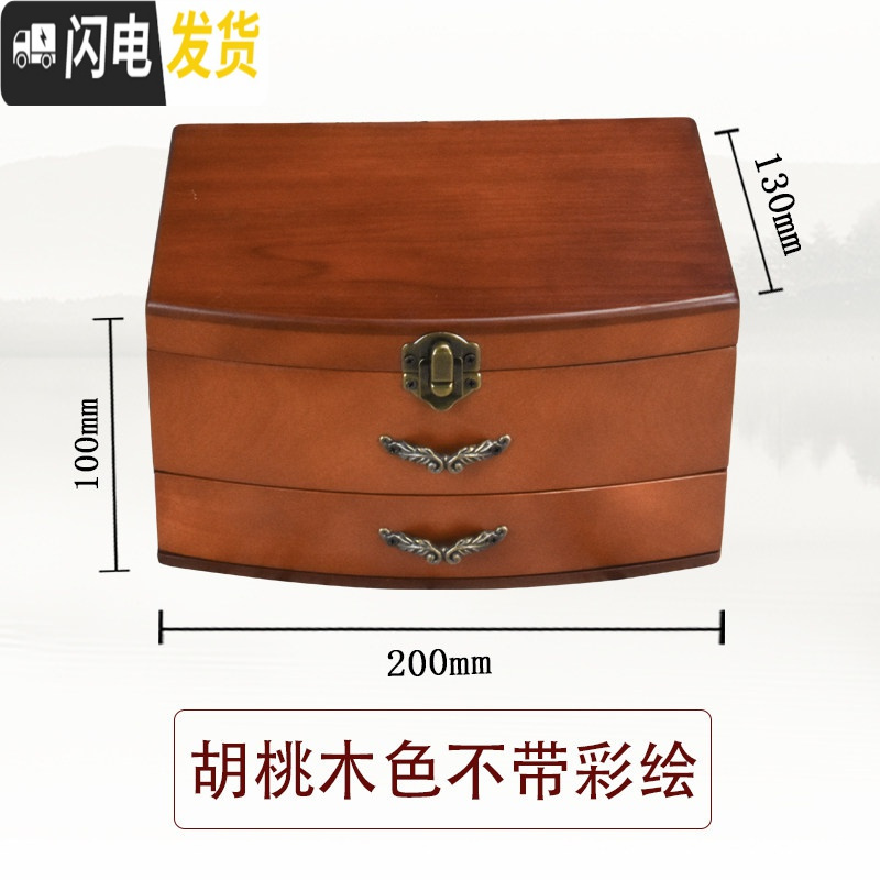 三维工匠首饰盒欧式实木质饰品盒复古收纳盒公主耳钉盒珠宝盒生日结婚高清大图