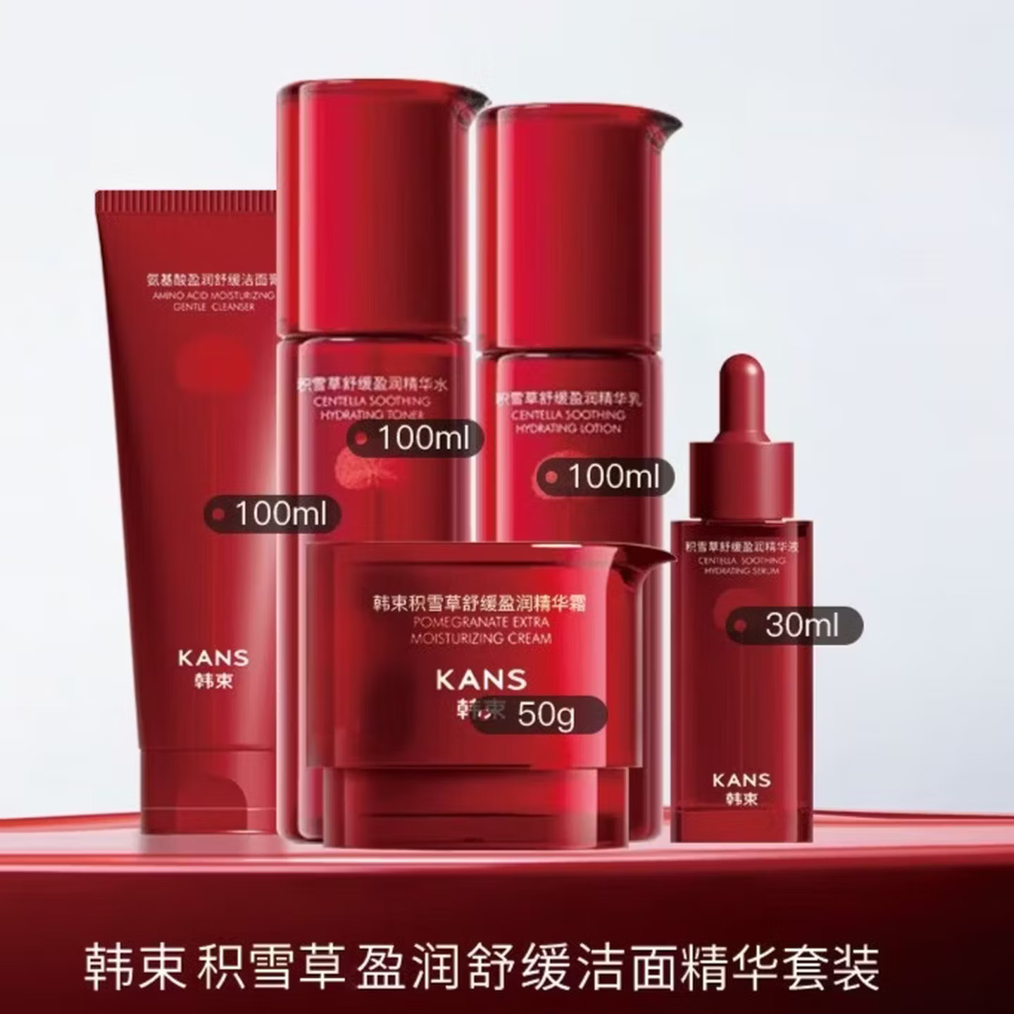 (Kans)韩束套装护肤套装 积雪草舒缓盈润奢享礼盒 洁面+水+乳+精华+面霜 保湿补水高清大图