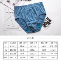 AB内裤 专柜正品 AB纯棉丝光棉男士三角裤男式内裤 多条装1922-3