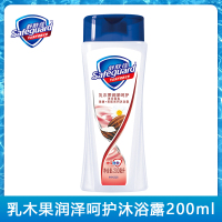 舒肤佳(Safeguard )健康柔肤系列洋甘菊香乳木果润泽呵护沐浴露200ml 宝洁正品（新老包装随机发货）