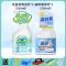 [补贴10%]开荒保洁工具套装清洁剂玻璃乳胶漆家政新房卫生清洗神器阳台双面