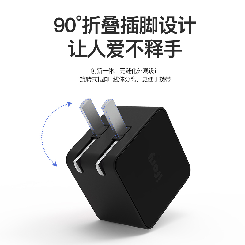 安福瑞ifory 18W充电器PD快充充电头TypeC接口适用iPhone11/8plus/x/xr支持苹果12 黑