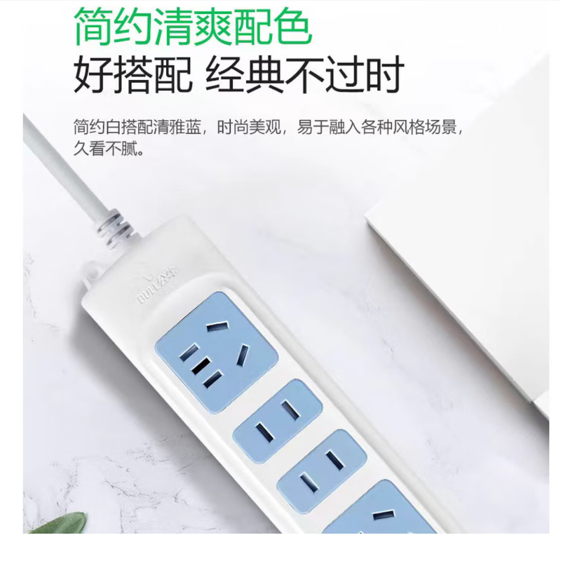 公牛(BULL)插排 GN-101-4M 4位无开关全长4米 个高清大图