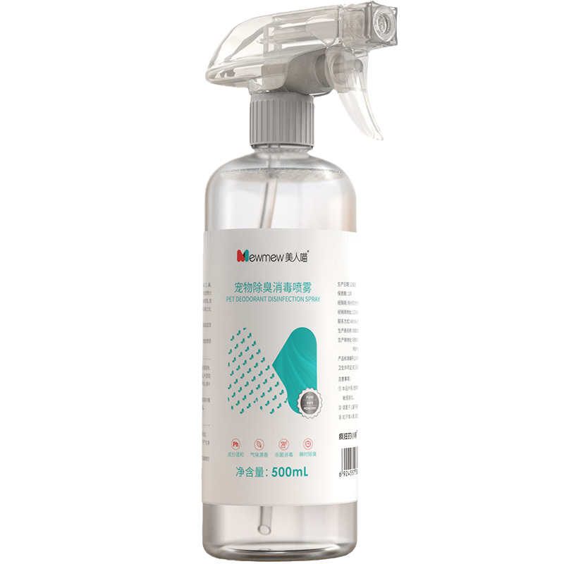 疯狂小狗宠物洗护美容宠物消毒液室内去味杀菌猫咪狗狗除臭剂猫砂除味喷雾除菌猫砂去尿味喷雾用品非消毒 价格图片品牌报价 苏宁易购宠之乐宠物用品专营店