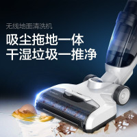 添可TINECO无线地面洗地机智能干湿两用手推吸拖三合一体家用吸尘芙万IFLOOR S