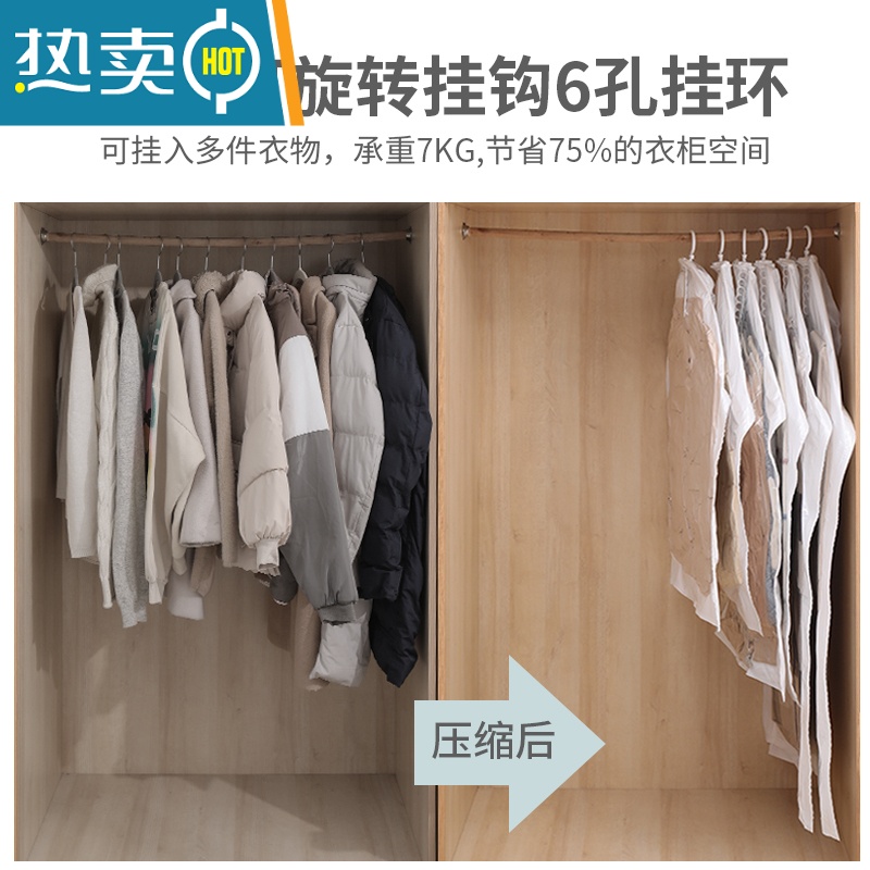 敬平真空压缩挂式羽绒服收纳袋子大衣棉毛衣服真空压缩袋衣柜家用器 加长款[70*135cm] 2只装仅袋子[无泵款]高清大图