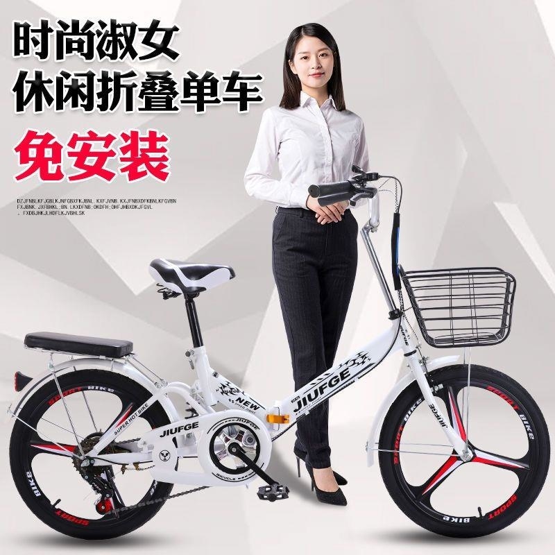 折叠自行车变速20寸中小孩学生男女式超轻淑女车儿童脚踏单车高清大图