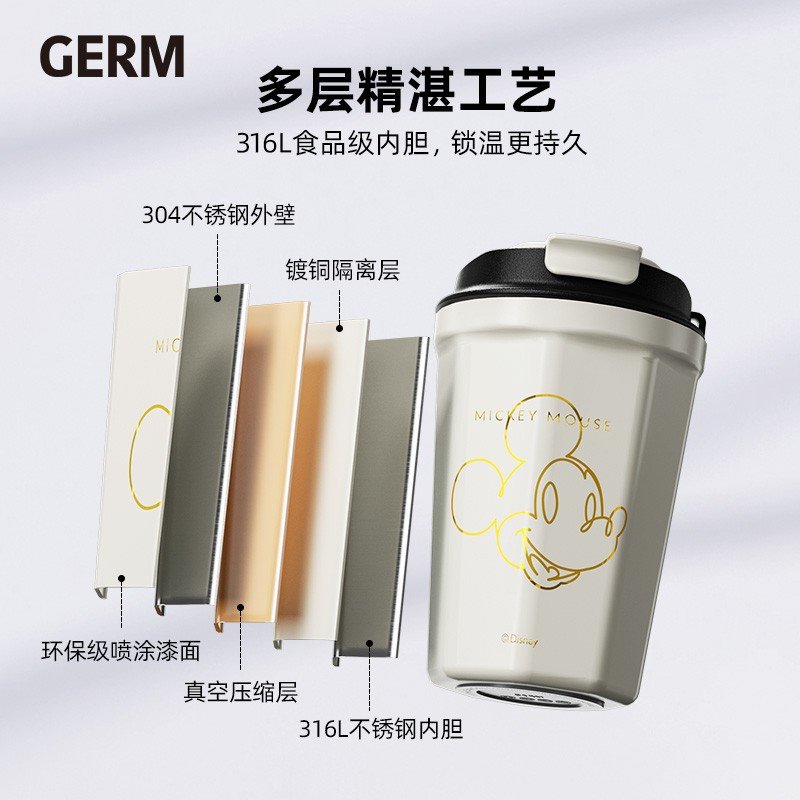 格沵(GERM) 米奇系列菱形咖啡杯390ML
