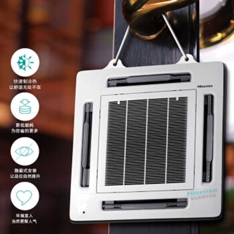 海信(Hisense)5匹定频冷暖四面出风天花机HURd-125QW/S521