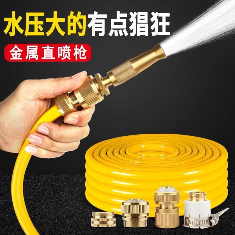 高压洗车水枪家用套装直喷枪浇花冲洗厨房园艺花洒神器四季柔软管-水枪;【全铜4分6分喷枪+4/6通用接头】高清大图