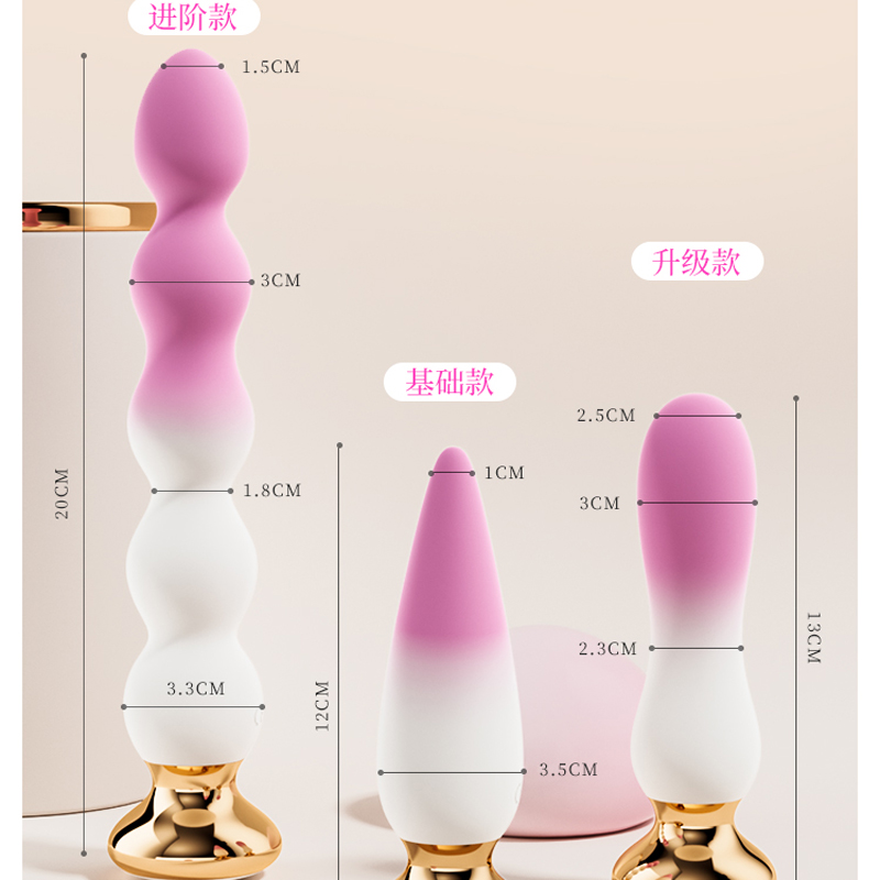 姬欲手机控制远程无线遥控智能异地互动后庭肛门塞电动拉珠男女阴肛通用震动棒女性自慰器情趣玩具前列腺按摩器成人用品高清大图