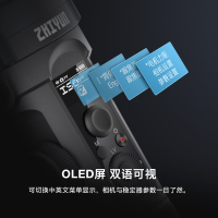 智云(zhi yun)稳定器微单单反手持三轴云台专业相机稳定器云鹤2S PRO