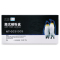欣格CRG-313硒鼓NT-CC313CS适用佳能 LBP-3250 黑色NT-CC313CS