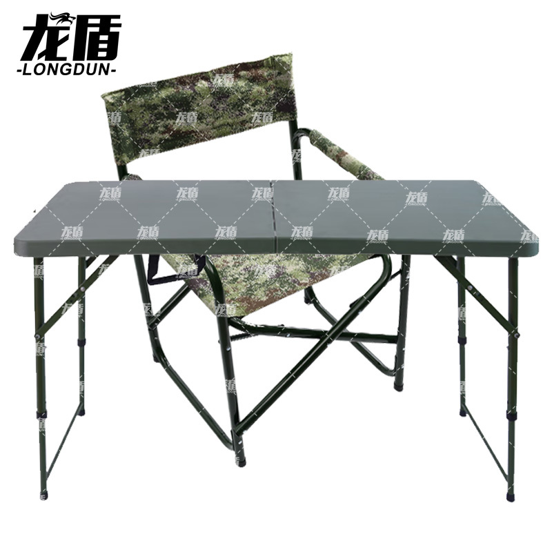 龙盾野外桌椅 1.2m*0.6m伸缩桌腿折叠桌椅丛林 荒漠 水墨纹 (1桌1椅)