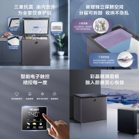 海尔(Haier)200升家用卧式冰柜冷柜小冰箱 减霜80% PCM内胆 深冷速冻 一级能效BC/BD-200GHEPG