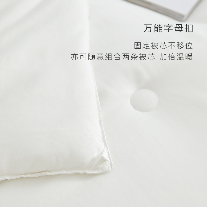 茜茜公主柔暖纤维被