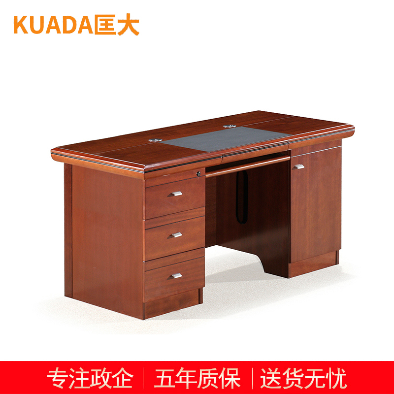 匡大办公桌油漆班台桌1.6米办公桌职员桌 KDT154 1600W*800D*760H