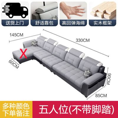 布欧格布艺沙发简约现代小户型 直排五人位3.3米 麻布+升级乳胶【颜色备注】