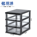 铭羽洋抽屉式收纳盒35*25.5*32cm个