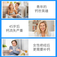 康恩贝钙D软胶囊3瓶装