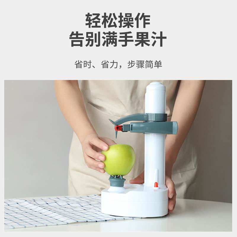 削皮神器 全自动电动多功能家用刨去皮机刮刀 黑色 电源电池双用款高清大图