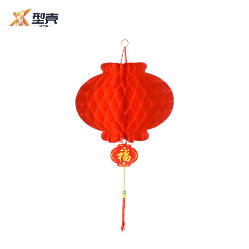 型壳 CENCO 灯笼 45# 个