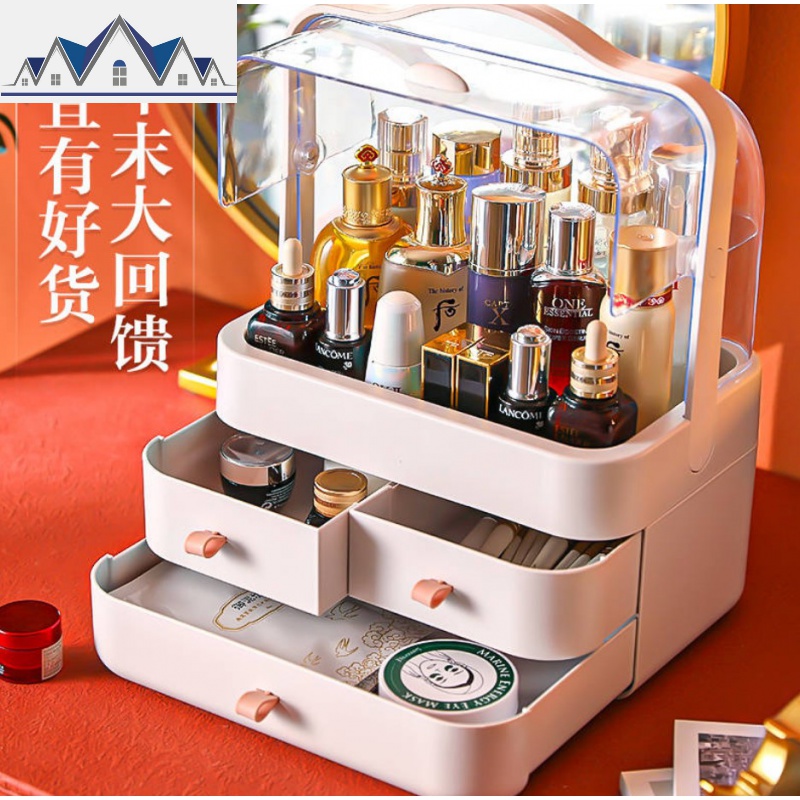 网红化妆品收纳盒抽屉式防尘置物架桌面收纳盒护肤品梳妆台收纳架 三维工匠高清大图