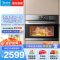 美的(Midea)嵌入式蒸烤一体机家用蒸烤箱大容量 55L 搪瓷内胆 BS5055W嵌入式蒸烤炸三合一 智能NFC